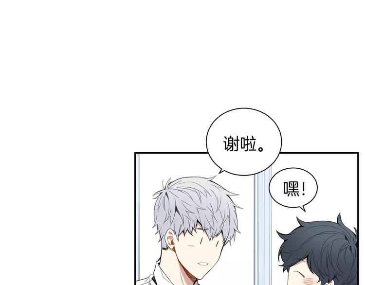 第12话 我们真的互相讨厌吗？99