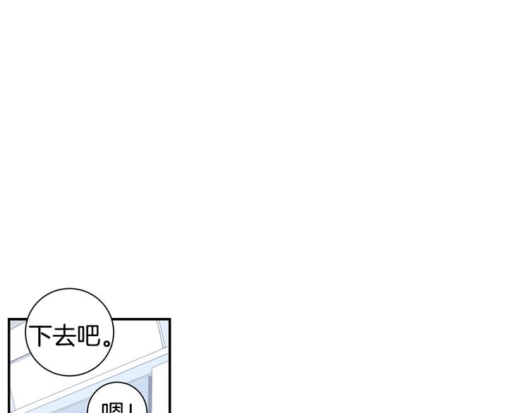 第二季 第1话 我们的家68