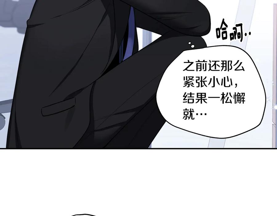 第20话 组长的另一面73