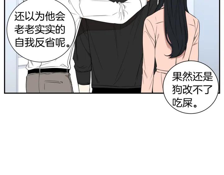 第二季 第16话 你这个疯子！107