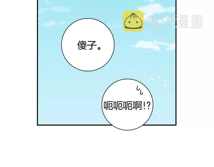 第9话 被戏弄了…34