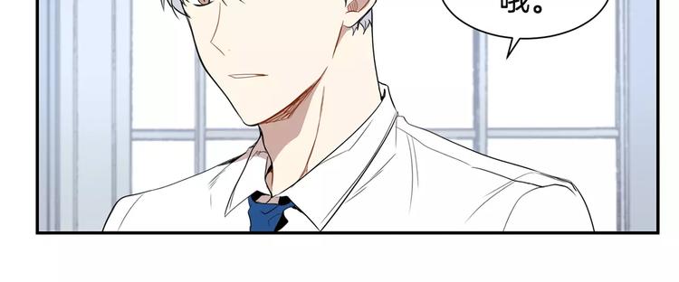 第4话 可怜我？72