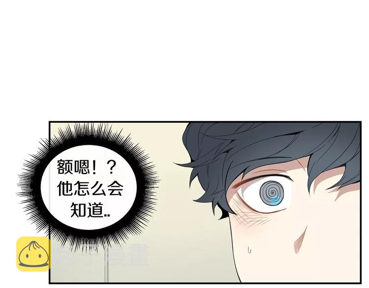 第11话 好近97