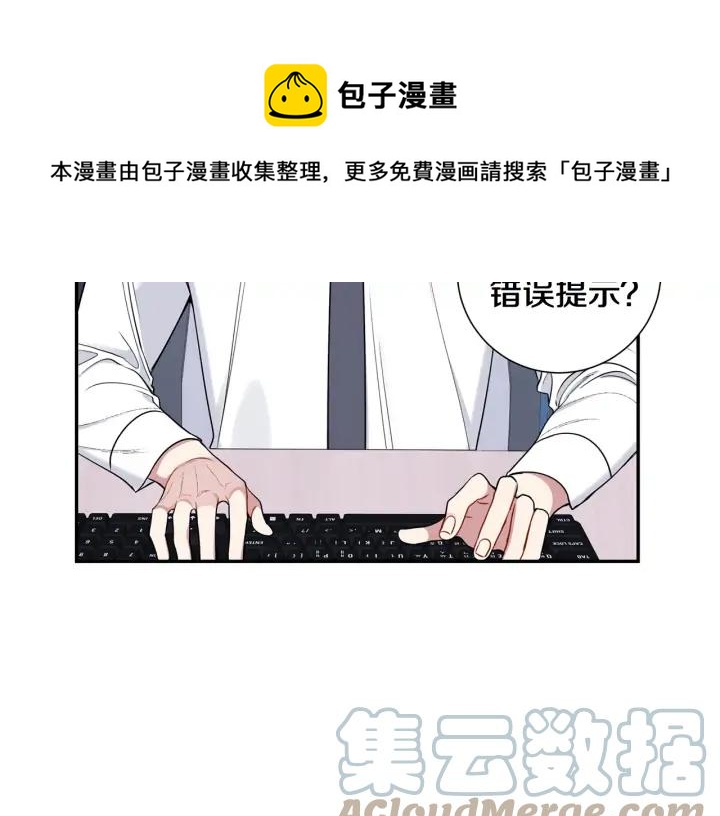 第四季第6话 上班的苦恼64