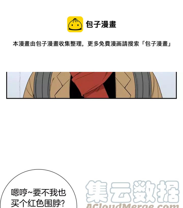 第二季 第7话 你喜欢我吗？4