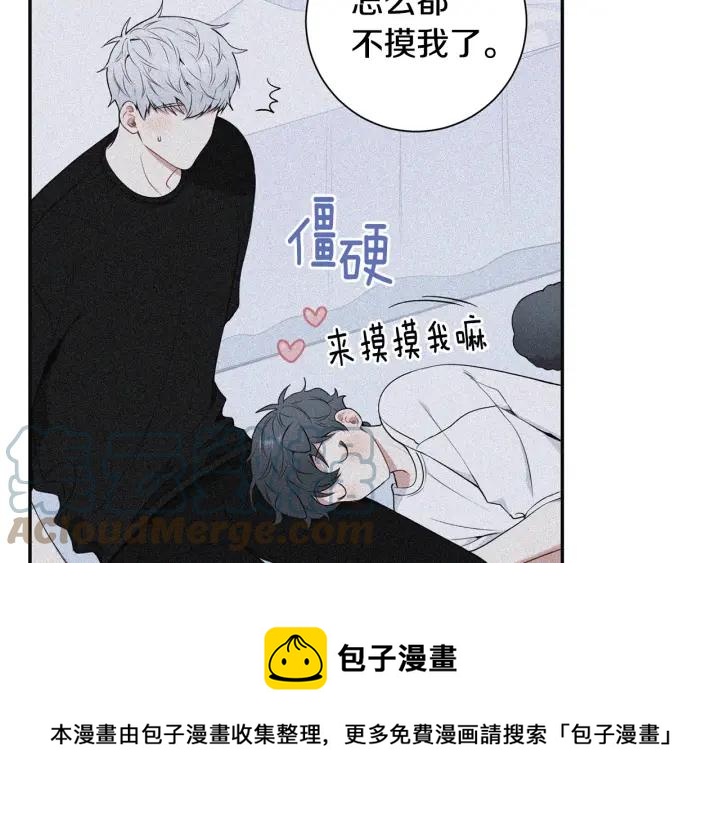 番外二 哥哥不叫哥哥？68