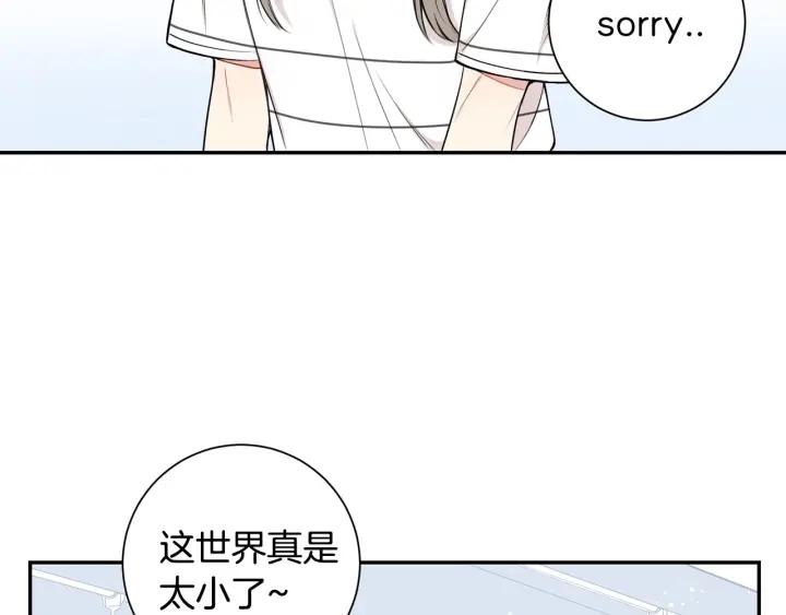 第16话 三角误会82