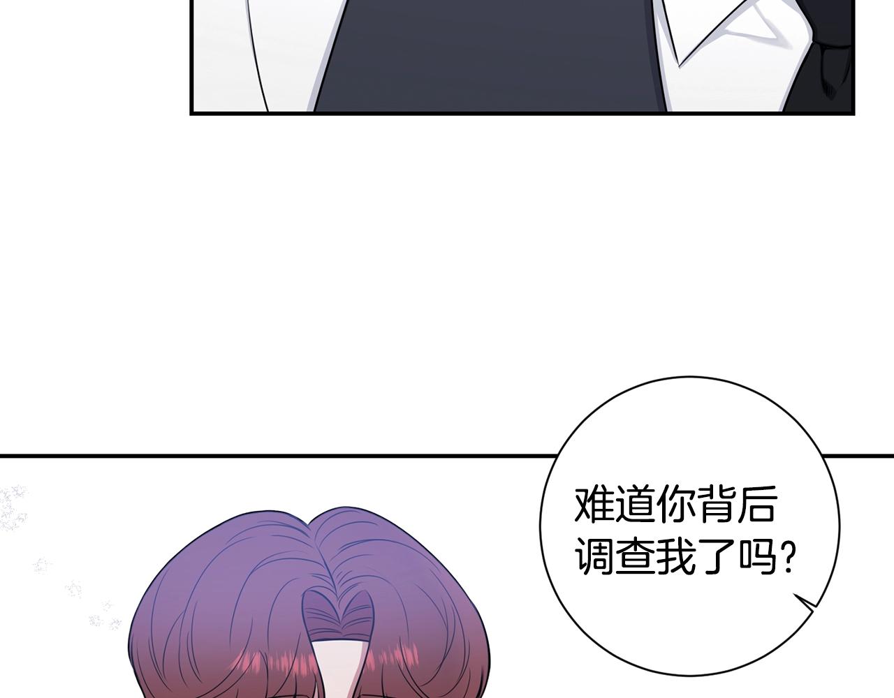 第31话 敲诈106