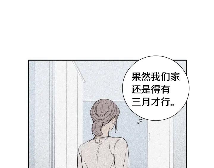 第30话 我不能失去他41