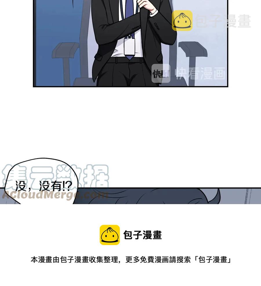 第20话 组长的另一面28