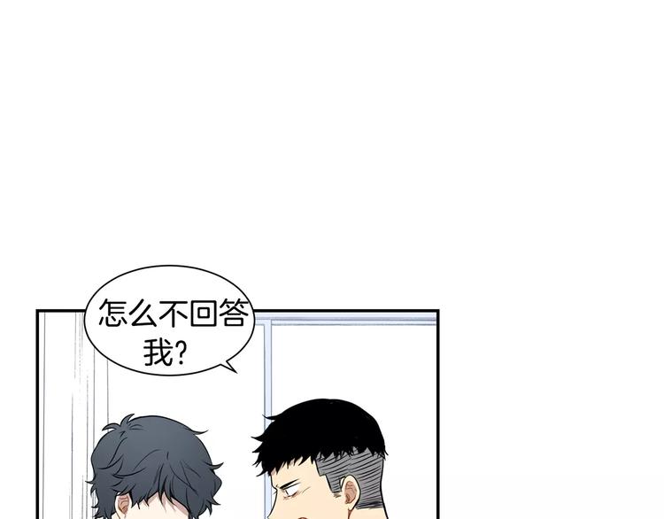 第5话 危险的生日红包88