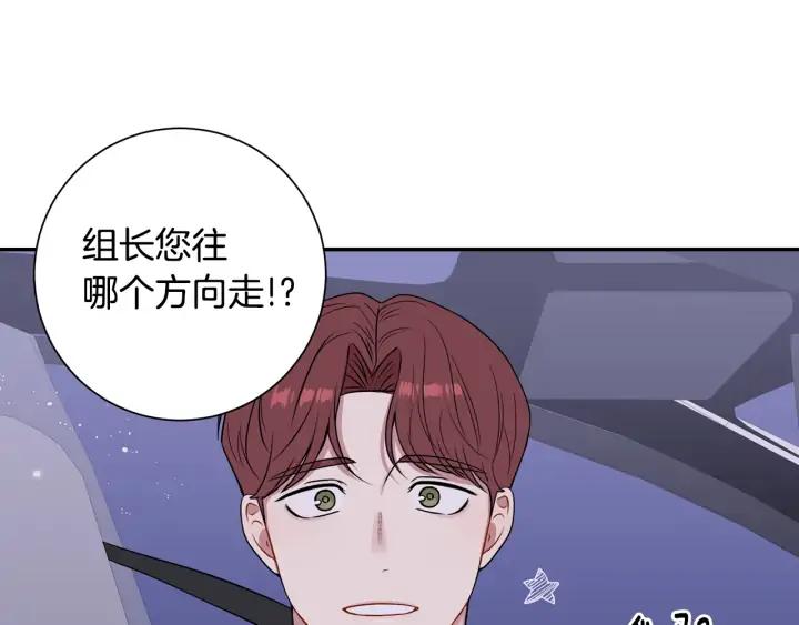 第8话 烟味93