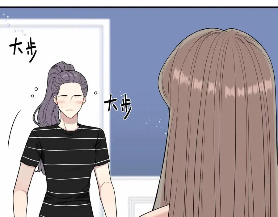 番外13 恋爱大拷问18