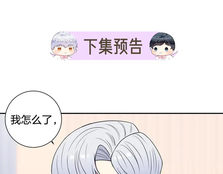 第9话 在想什么？129