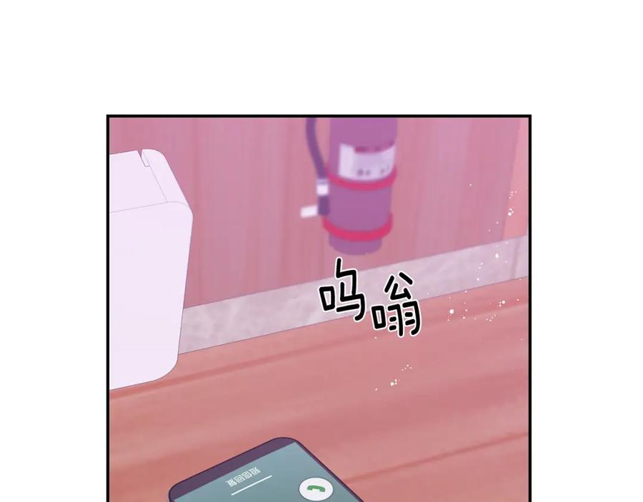 番外9 同时被抓包43