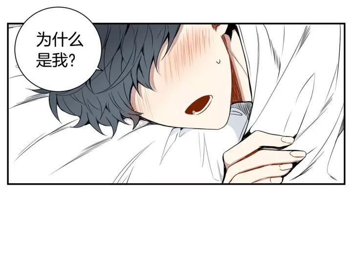 第28话 回到原点9