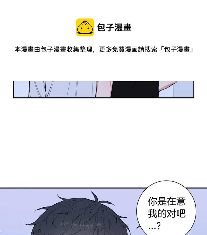 第19话 坦白心意64