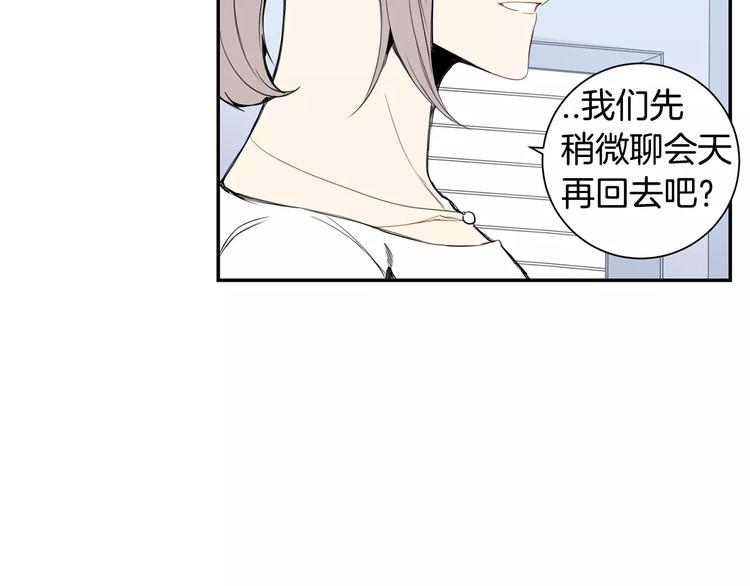 第18话 当年她...19
