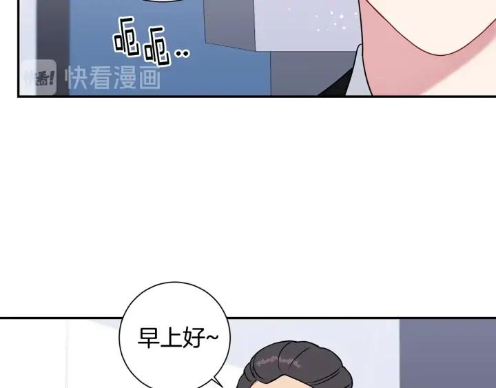 第四季第6话 上班的苦恼10