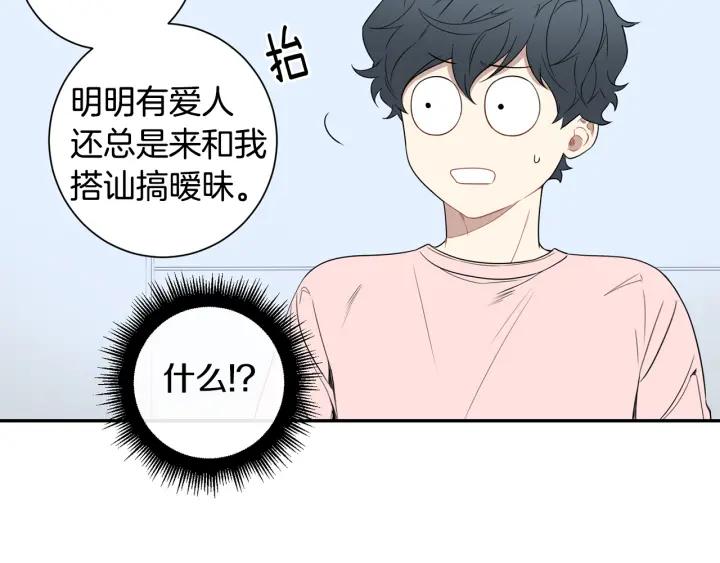 第二季 第18话 矛盾98