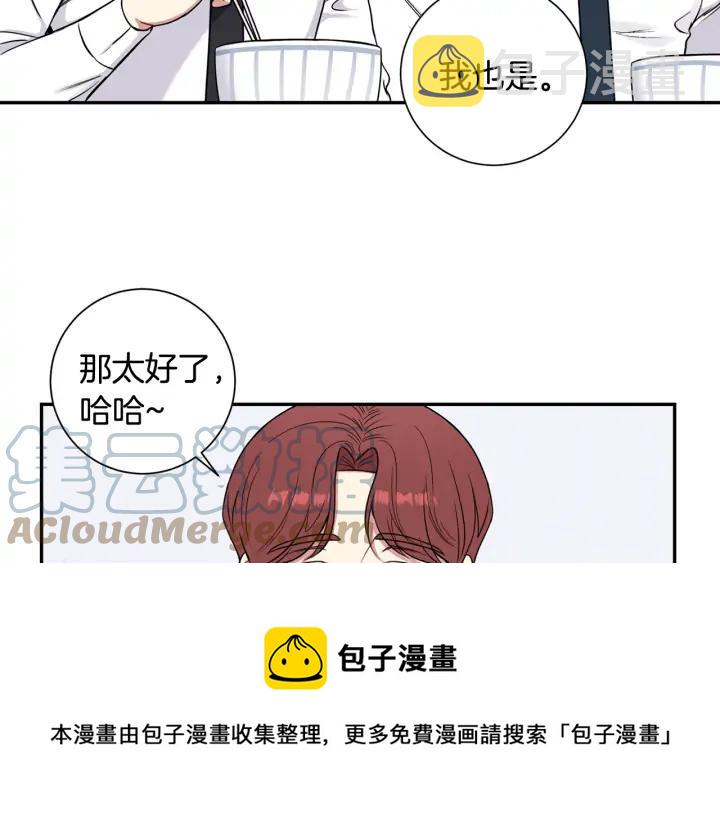 第8话 烟味20