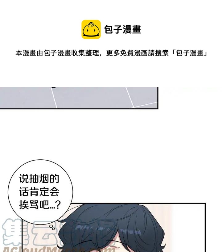 第8话 烟味76
