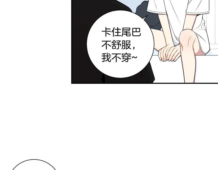番外二 哥哥不叫哥哥？43
