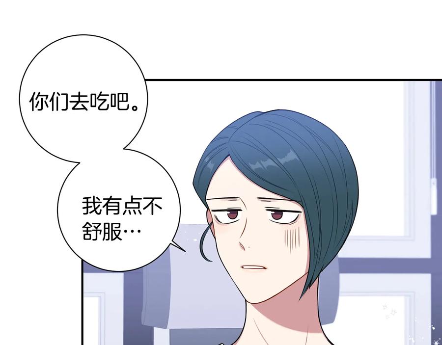 第21话 为什么告诉他？41