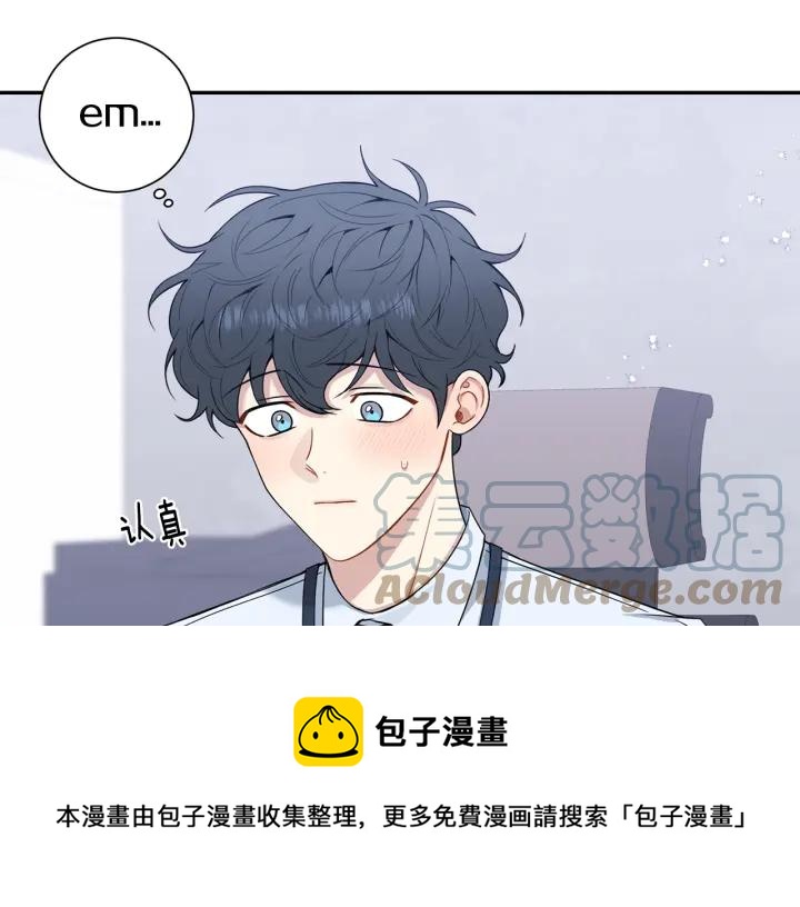 番外2 你是我的全部92