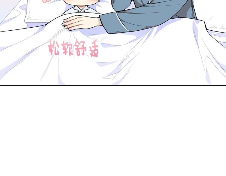 第三季 第5话 你的照顾83