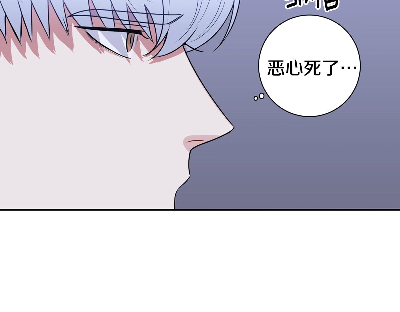 第29话 别说出去101