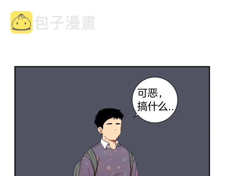 第二季 第15话 别扭！31