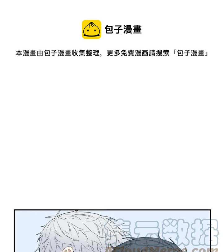 番外（2）三月的愿望16