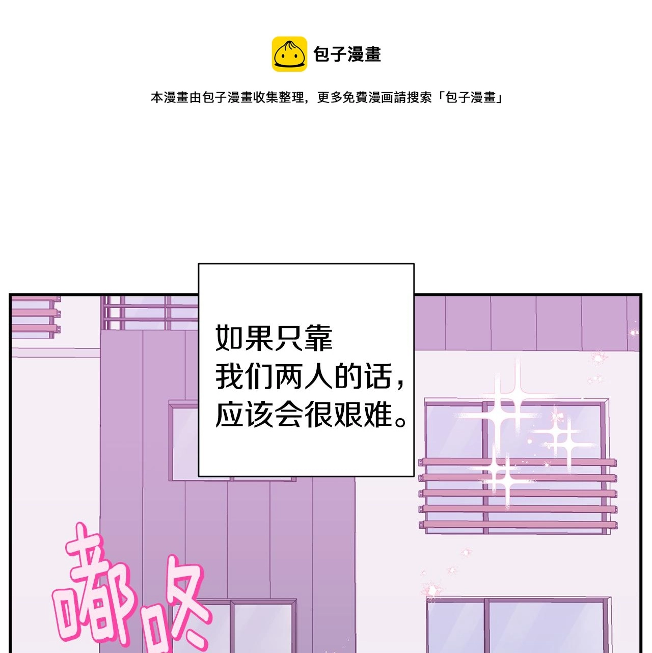 番外17 一起开店30