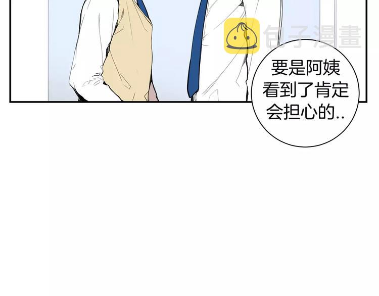 第17话 疼吗？85