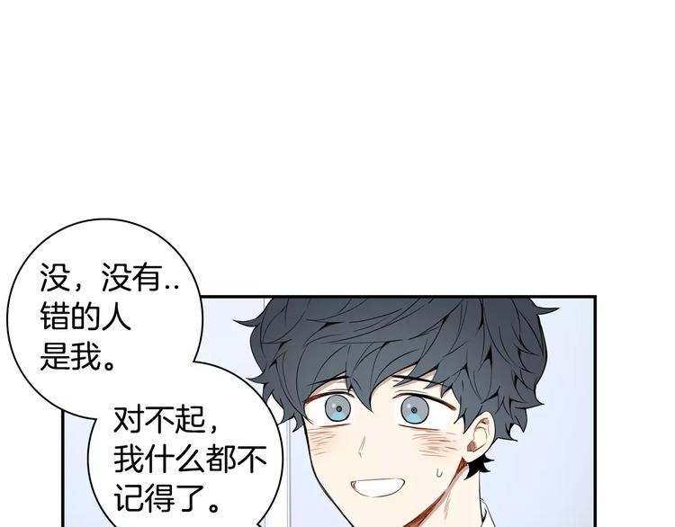 第25话 喜欢啊24