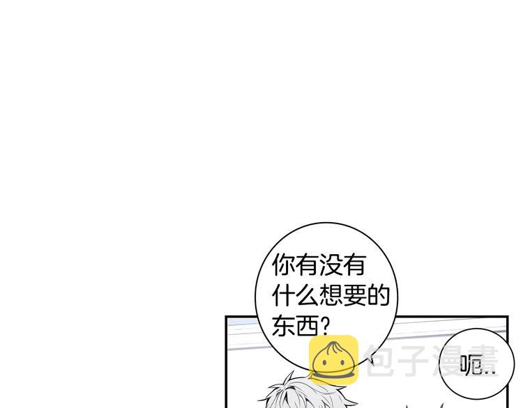 第23话 生日的二人酒局9