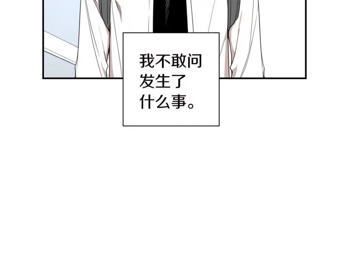第27话 我有你就够了！114