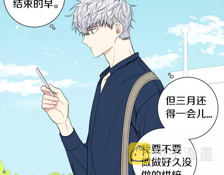 第10话 你的蛋糕最好吃7