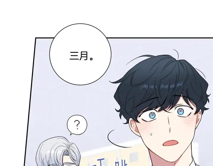 第四季第6话 上班的苦恼81