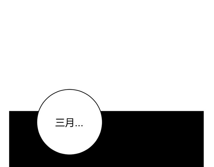 第三季 第1话 喜欢？讨厌？76