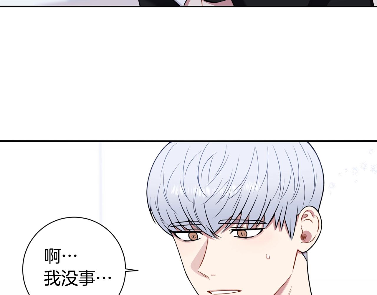 第32话 惩罚31