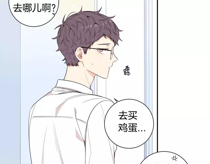 第11话 兼职风波95