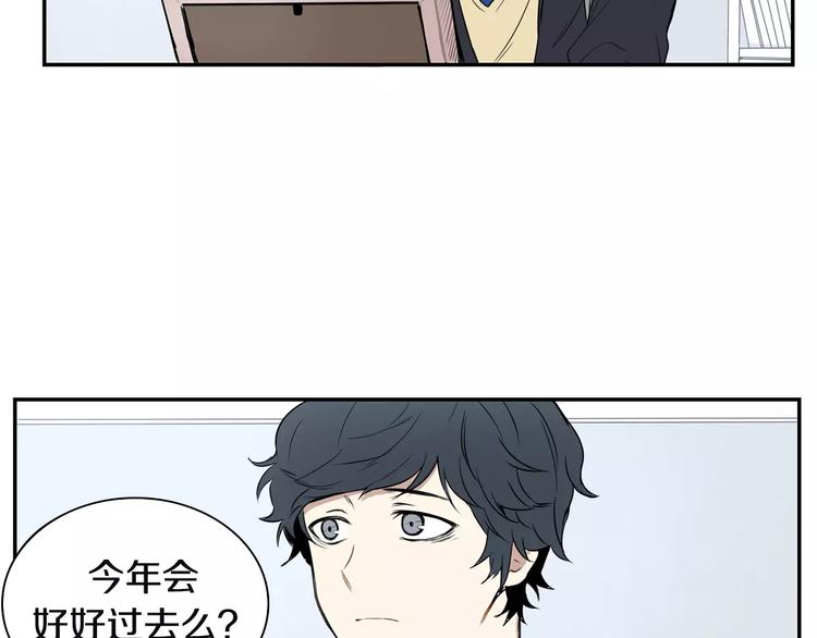 第1话 冰冷的关系59