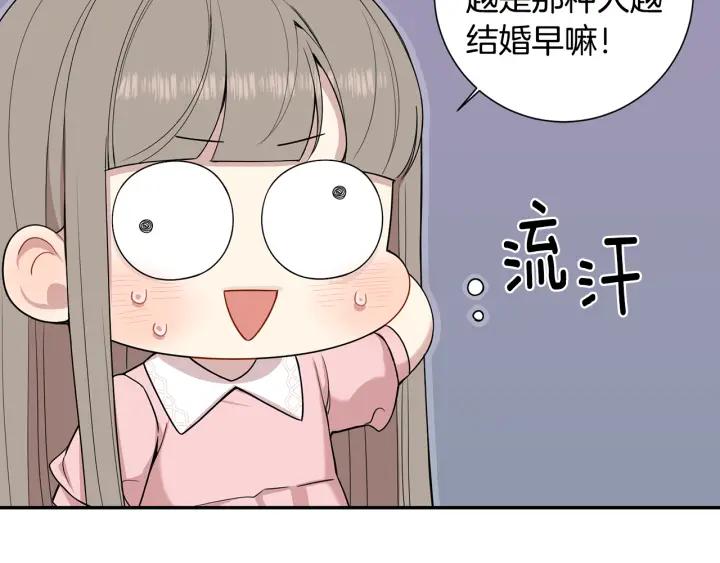 番外4 恋情曝光？58
