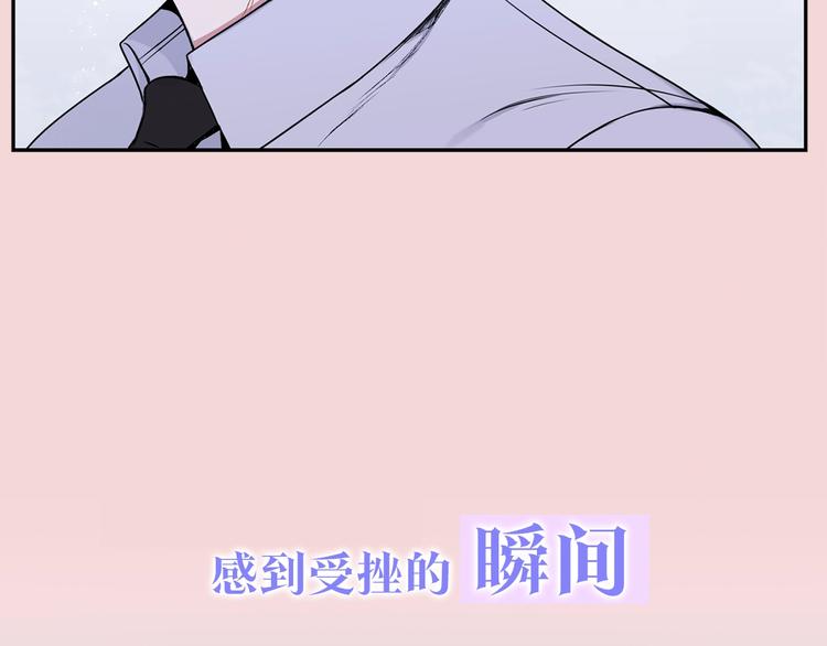 序章 樱花不谢26