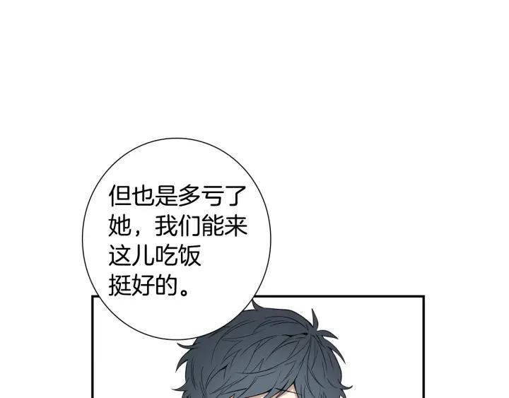 第二季 第8话 你撒过娇吗38