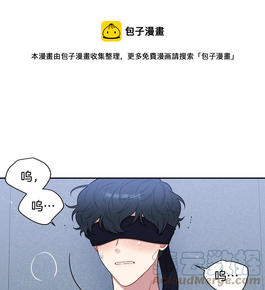 第22话 蒙眼游戏68