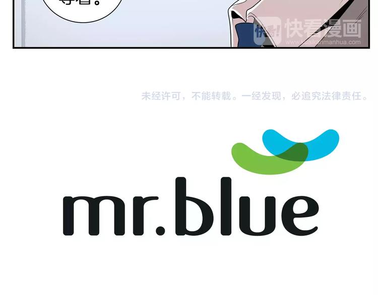 第14话 不准侮辱他114