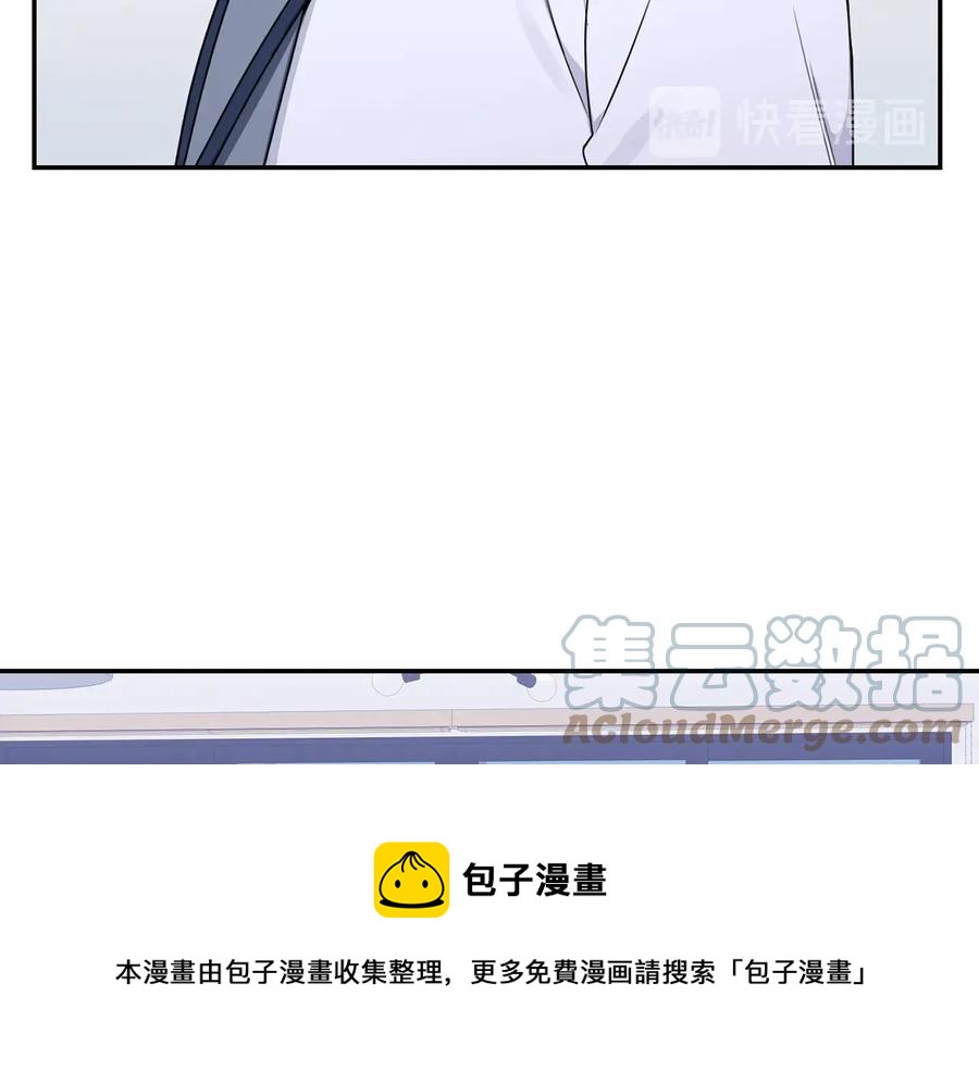 第21话 为什么告诉他？80